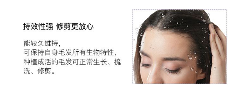 植發(fā)2.jpg