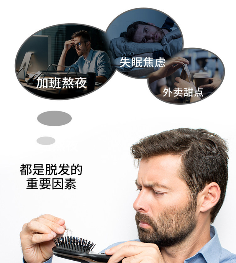 脱å‘åŽŸå› .jpg